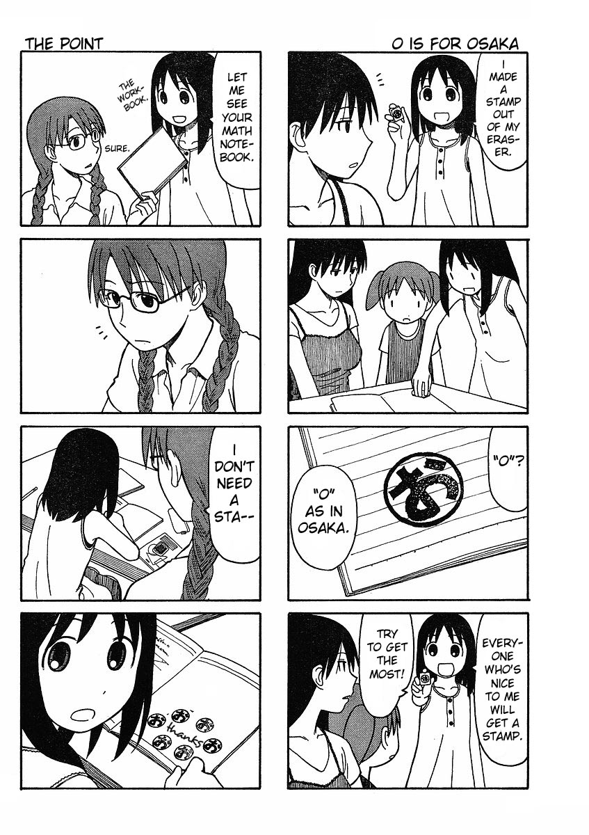 Azumanga Daioh: Hoshuu-hen Chapter 3 page 7 - Chapter 3 [END]