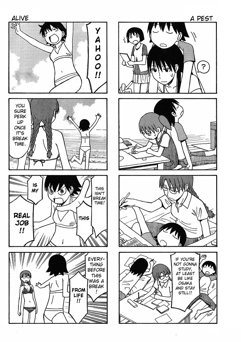 Azumanga Daioh: Hoshuu-hen Chapter 3 page 9 - Chapter 3 [END]