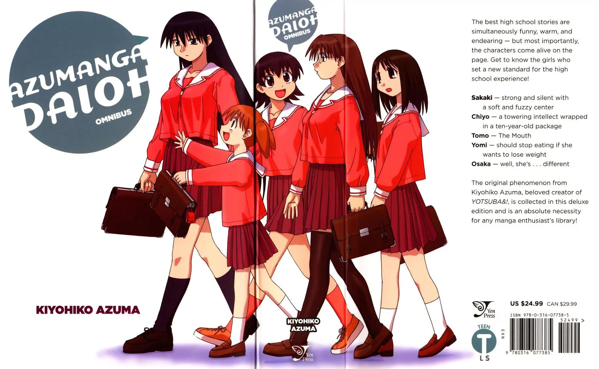 Azumanga Daioh Chapter 1 page 1 - Chapter 1