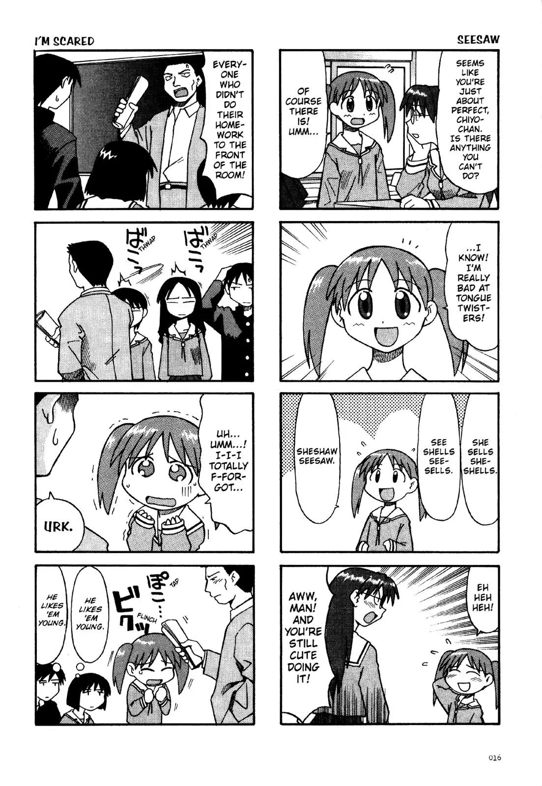 Azumanga Daioh Chapter 1 page 17 - Chapter 1