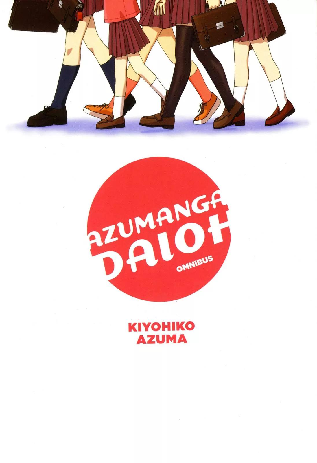 Azumanga Daioh Chapter 1 page 3 - Chapter 1
