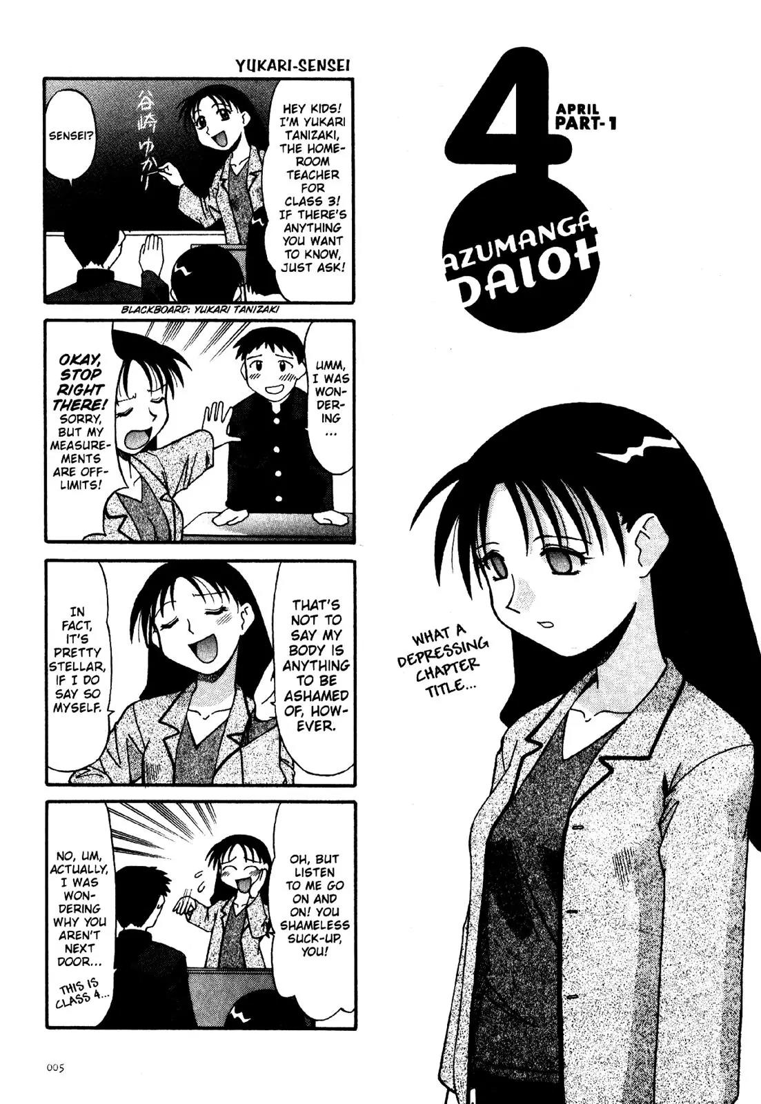 Azumanga Daioh Chapter 1 page 6 - Chapter 1
