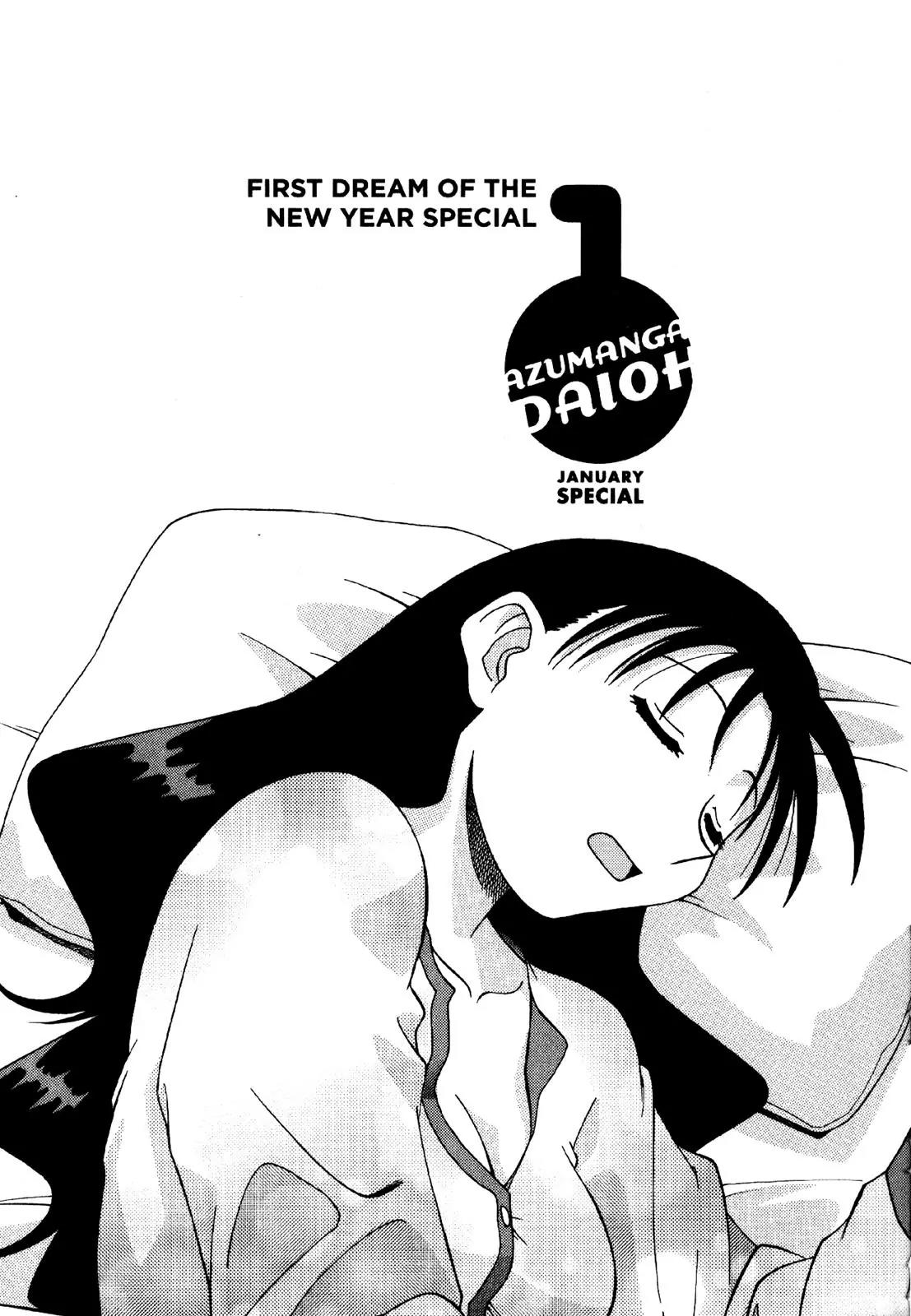 Azumanga Daioh Chapter 11 page 13 - Chapter 11