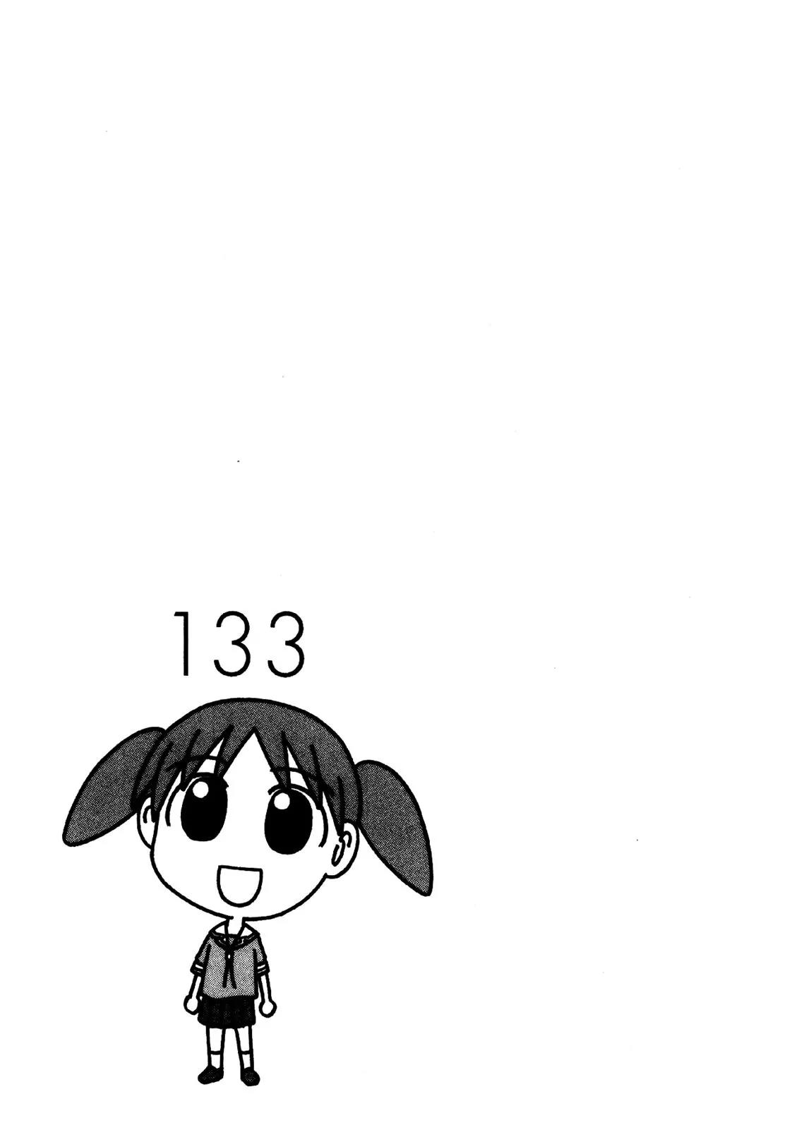 Azumanga Daioh Chapter 13 page 17 - Chapter 13