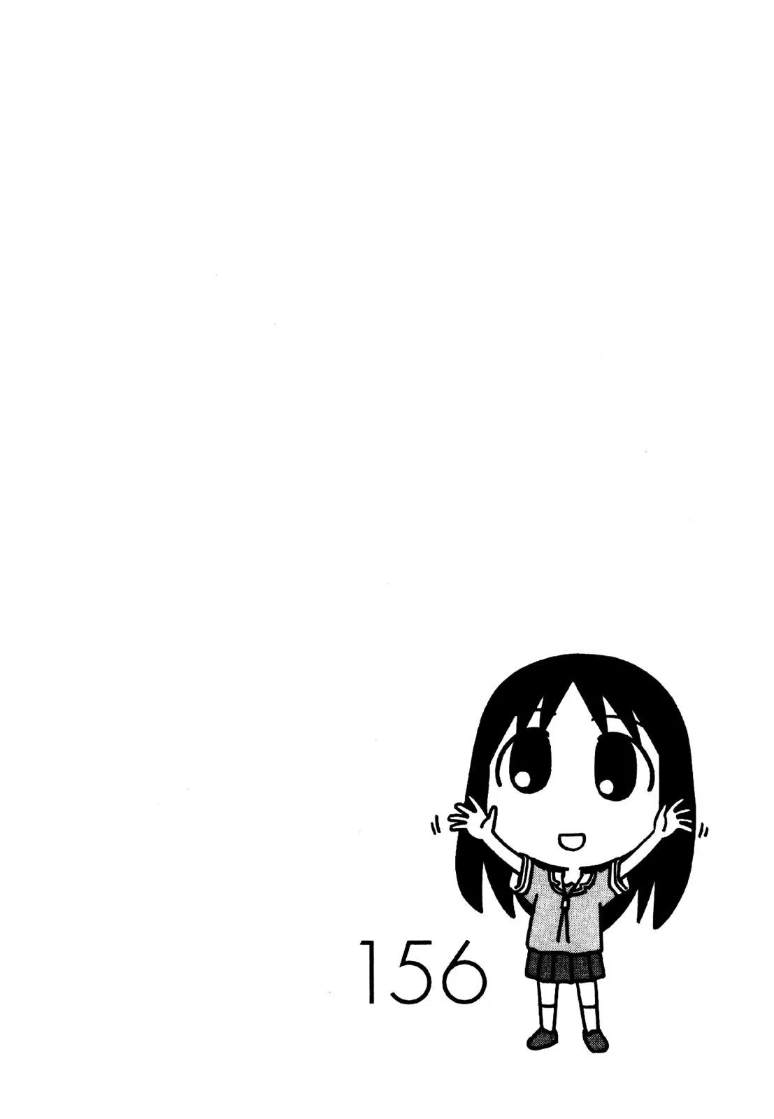 Azumanga Daioh Chapter 13 page 18 - Chapter 13