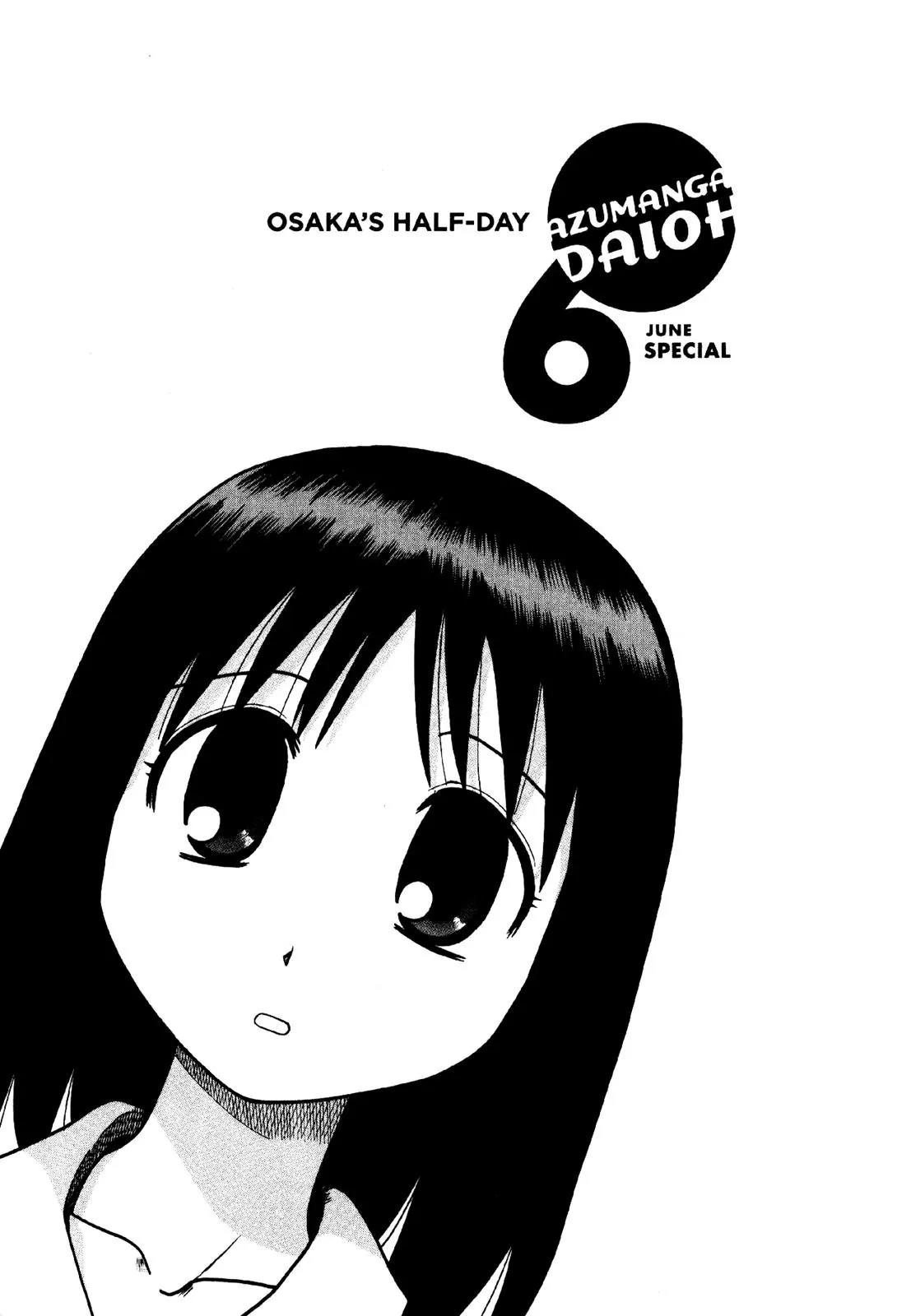 Azumanga Daioh Chapter 16 page 9 - Chapter 16
