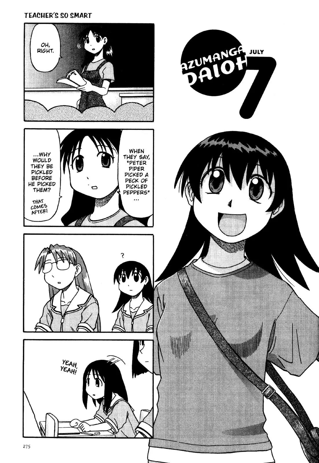 Azumanga Daioh Chapter 17 page 1 - Chapter 17