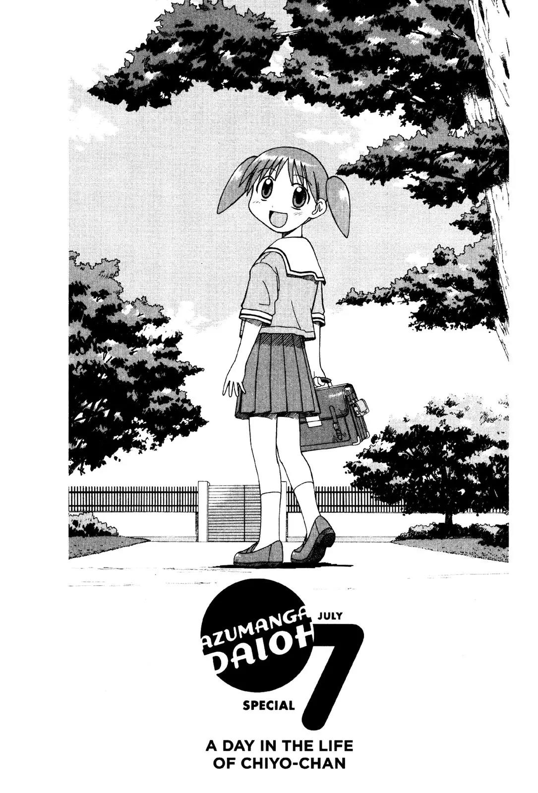 Azumanga Daioh Chapter 17 page 11 - Chapter 17