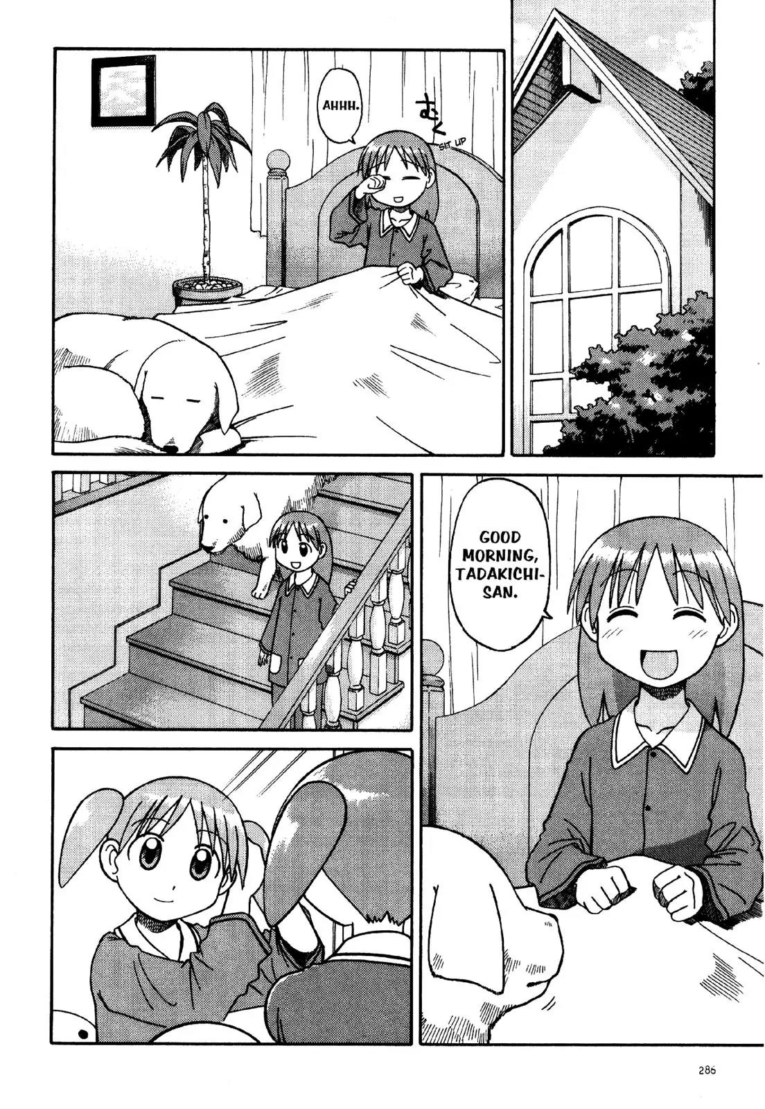 Azumanga Daioh Chapter 17 page 12 - Chapter 17