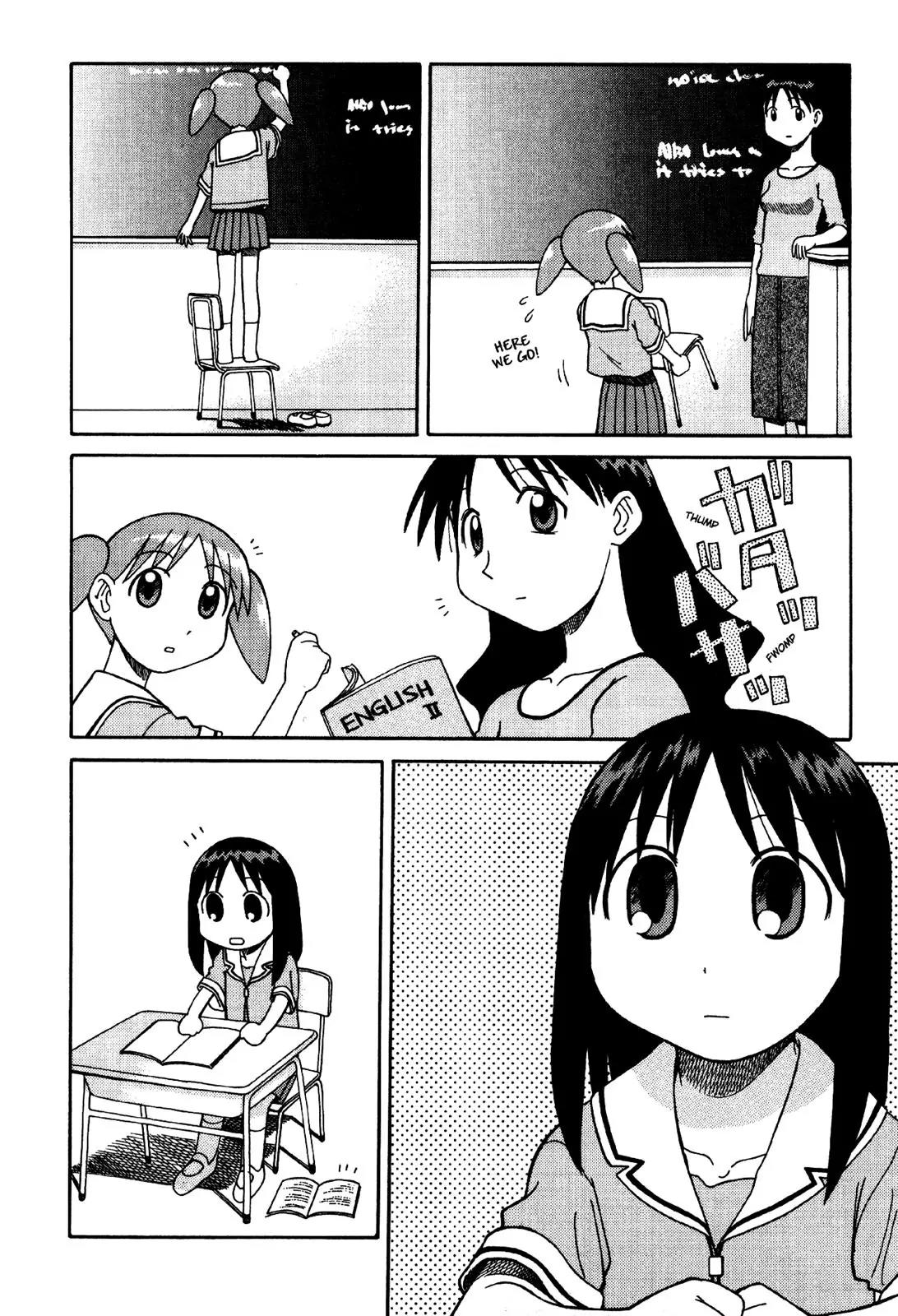 Azumanga Daioh Chapter 17 page 16 - Chapter 17