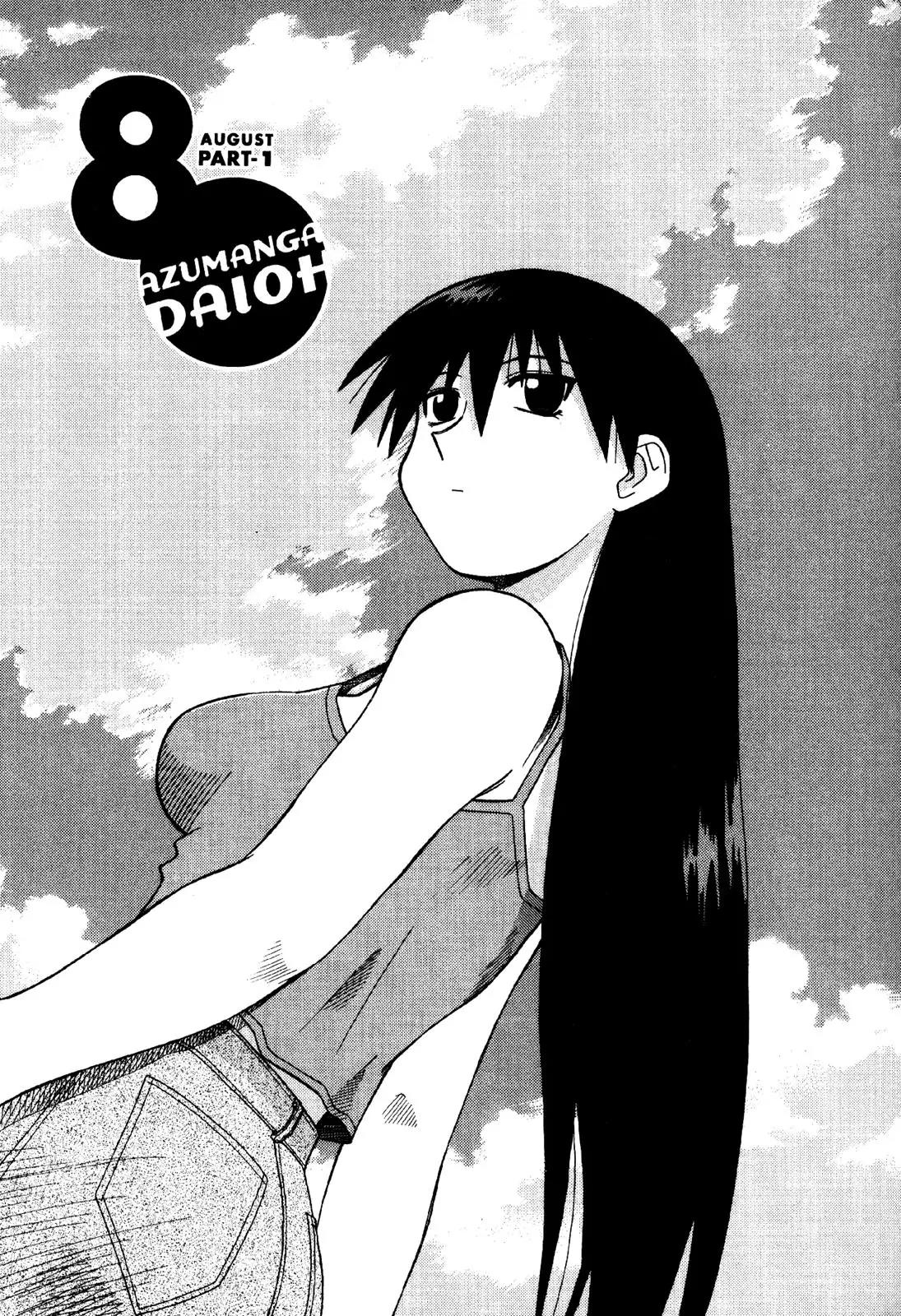 Azumanga Daioh Chapter 18 page 1 - Chapter 18