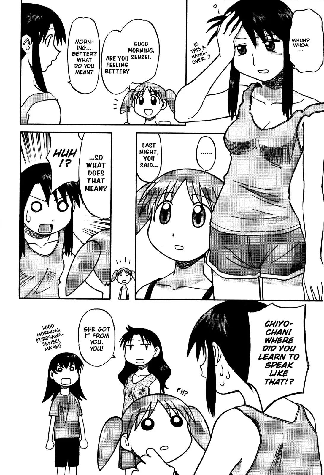 Azumanga Daioh Chapter 18 page 24 - Chapter 18
