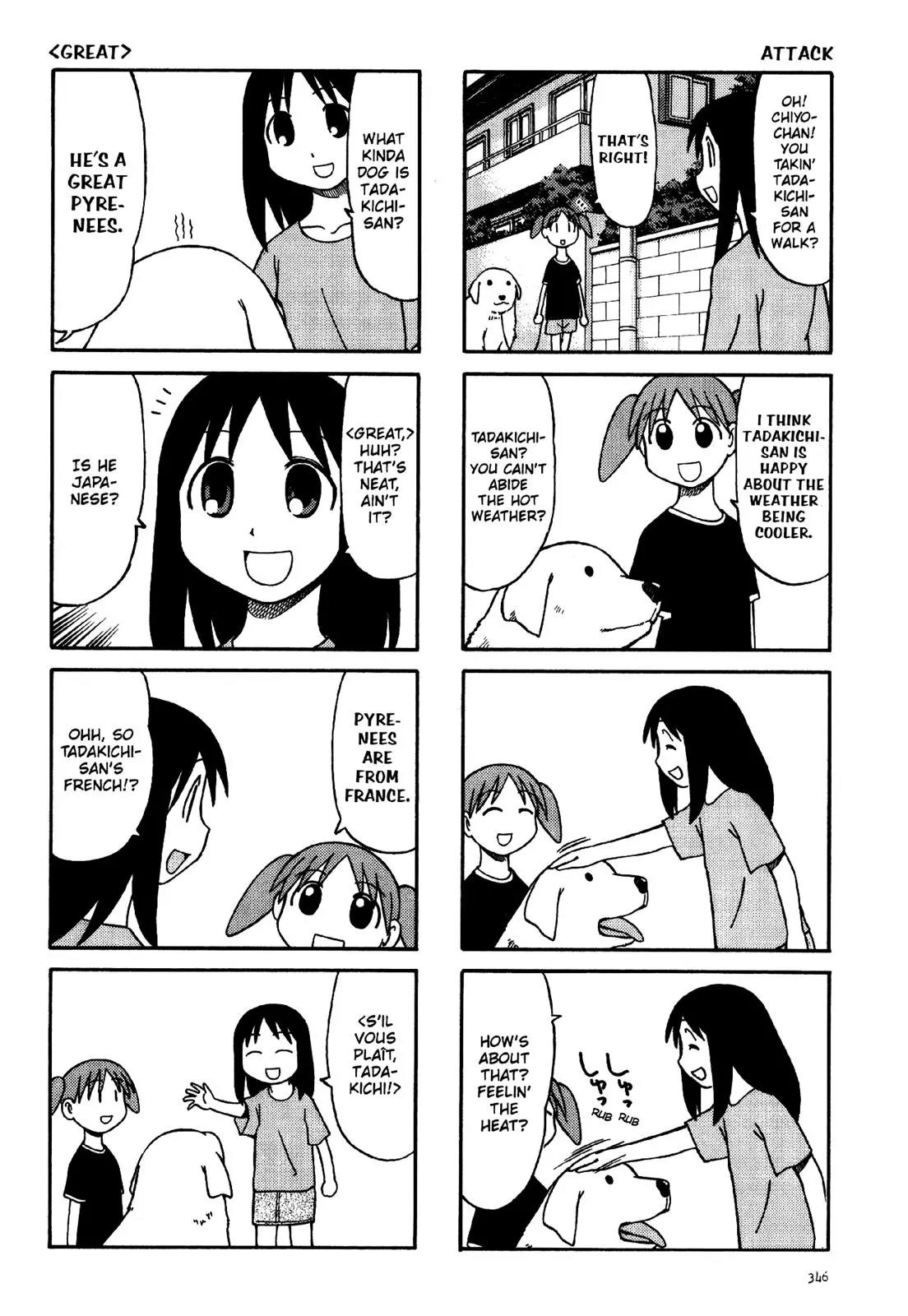 Azumanga Daioh Chapter 19 page 17 - Chapter 19