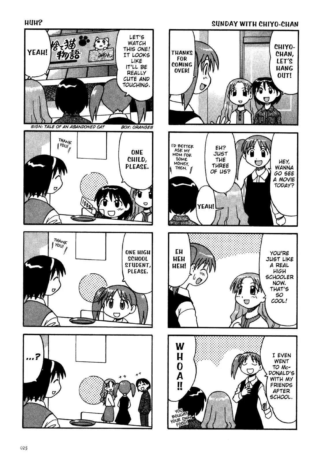 Azumanga Daioh Chapter 2 page 3 - Chapter 2