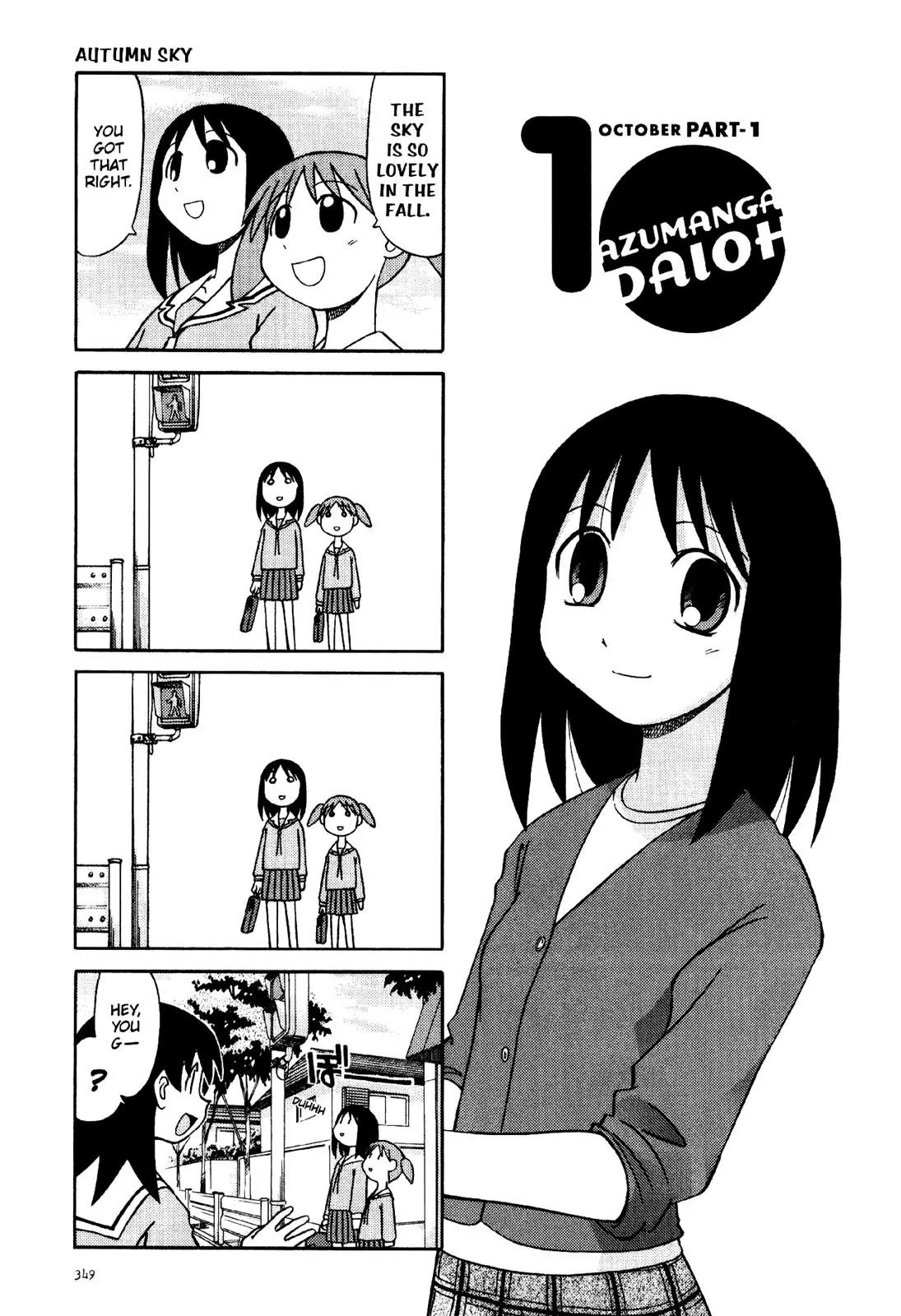 Azumanga Daioh Chapter 20 page 1 - Chapter 20