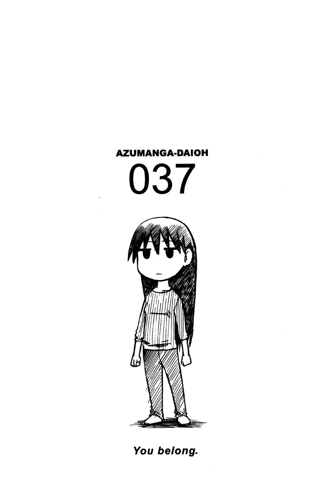 Azumanga Daioh Chapter 20 page 17 - Chapter 20
