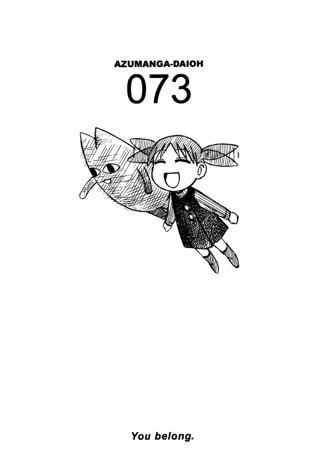 Azumanga Daioh Chapter 22 page 17 - Chapter 22