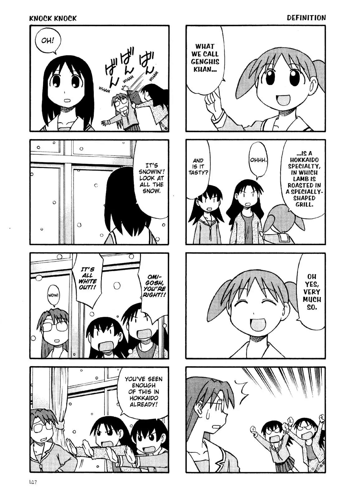 Azumanga Daioh Chapter 23 page 14 - Chapter 23