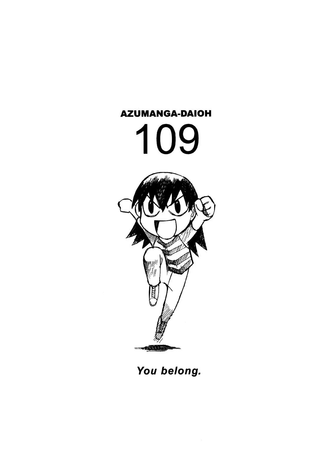 Azumanga Daioh Chapter 24 page 17 - Chapter 24
