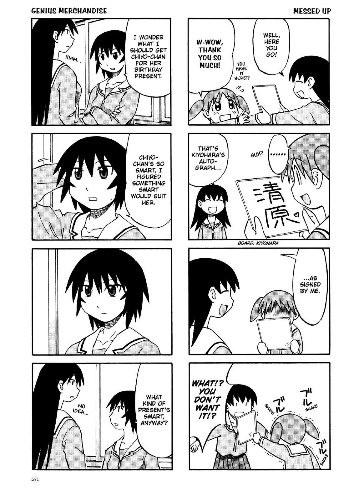 Azumanga Daioh Chapter 25 page 13 - Chapter 25