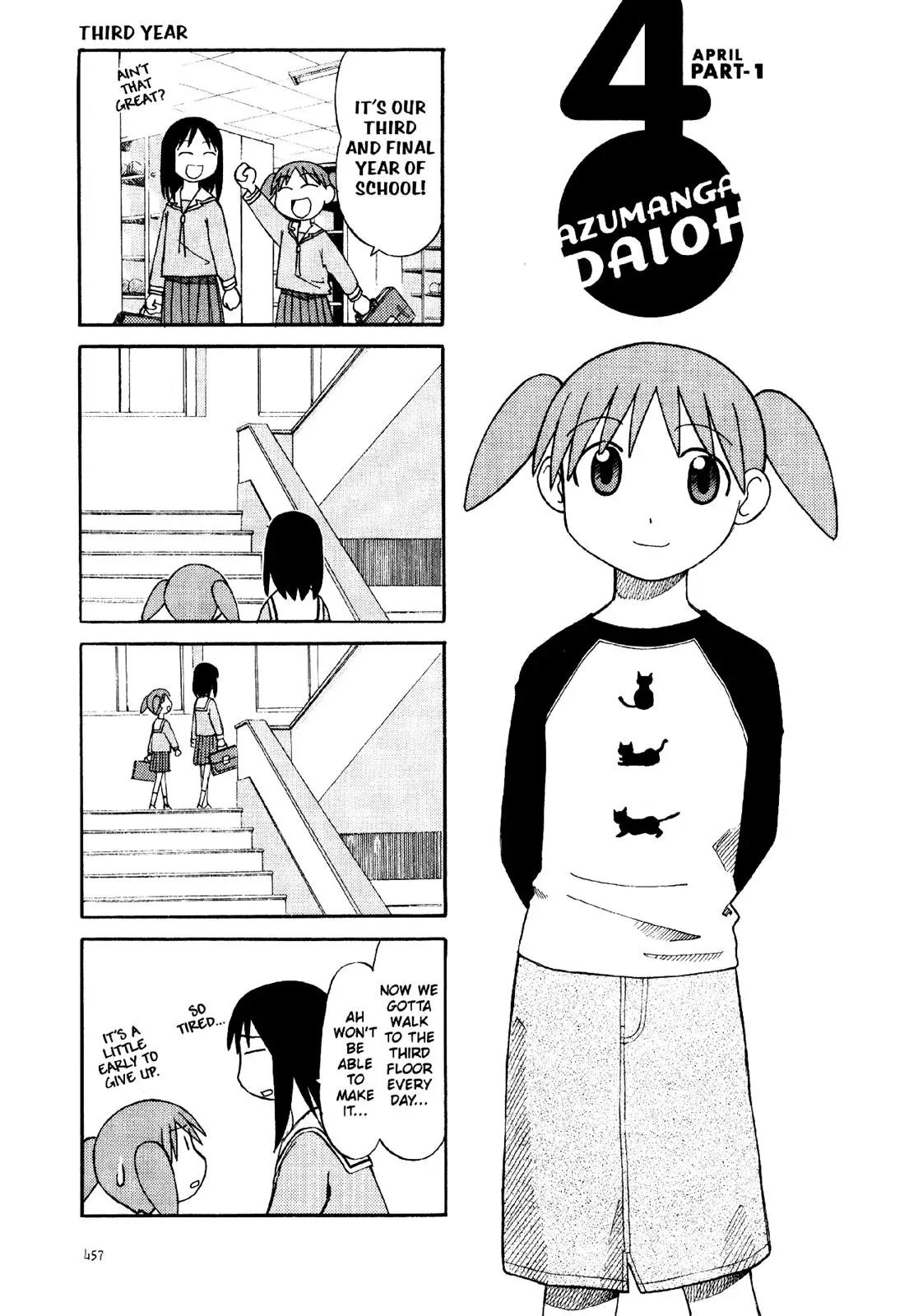 Azumanga Daioh Chapter 26 page 1 - Chapter 26