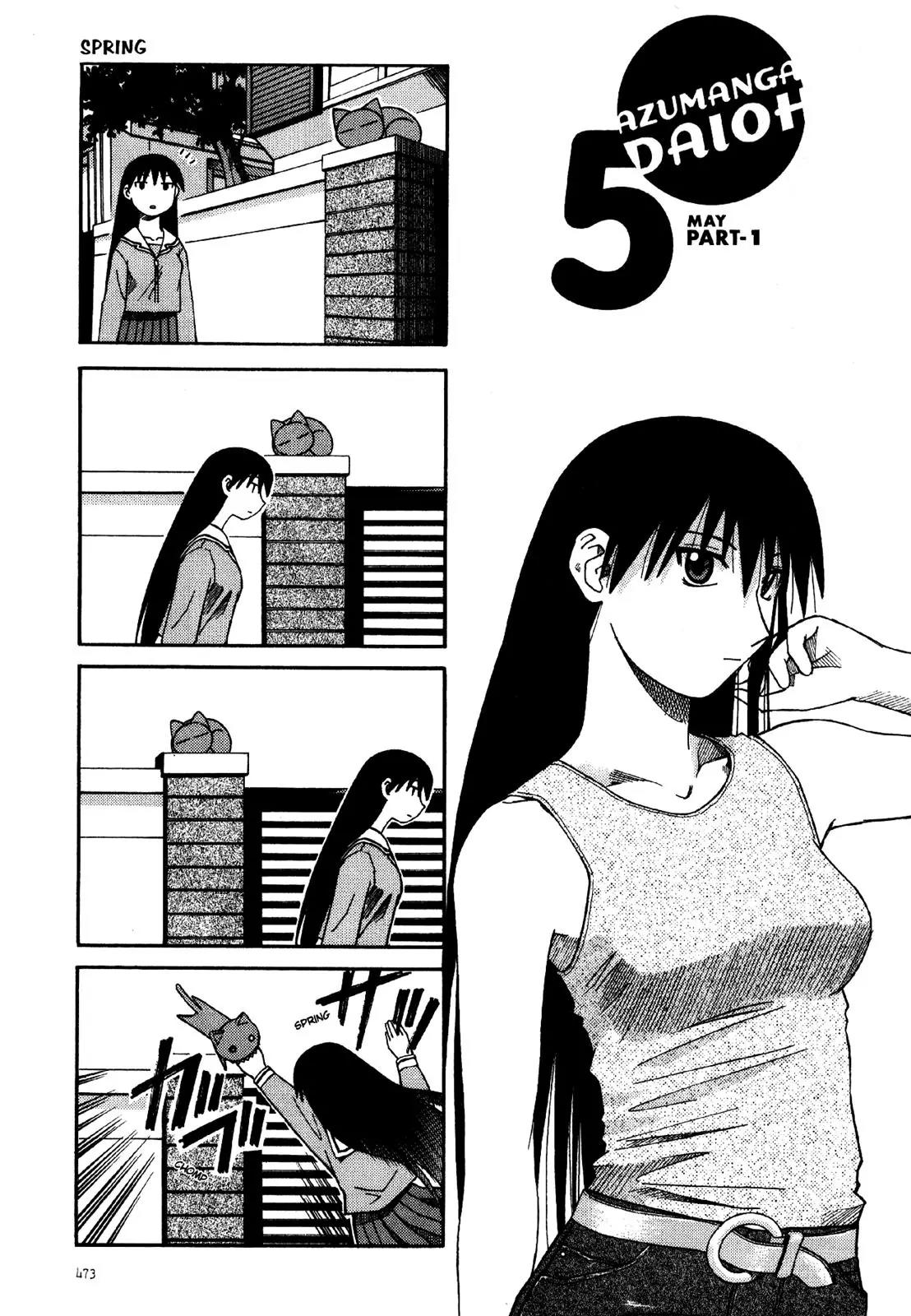 Azumanga Daioh Chapter 27 page 1 - Chapter 27