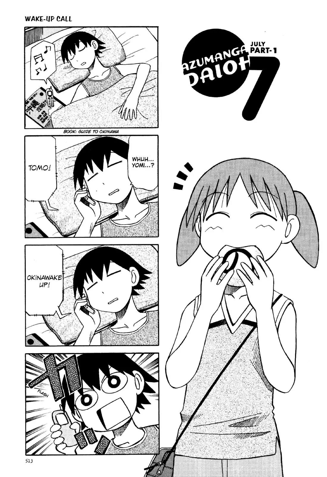 Azumanga Daioh Chapter 29 page 1 - Chapter 29