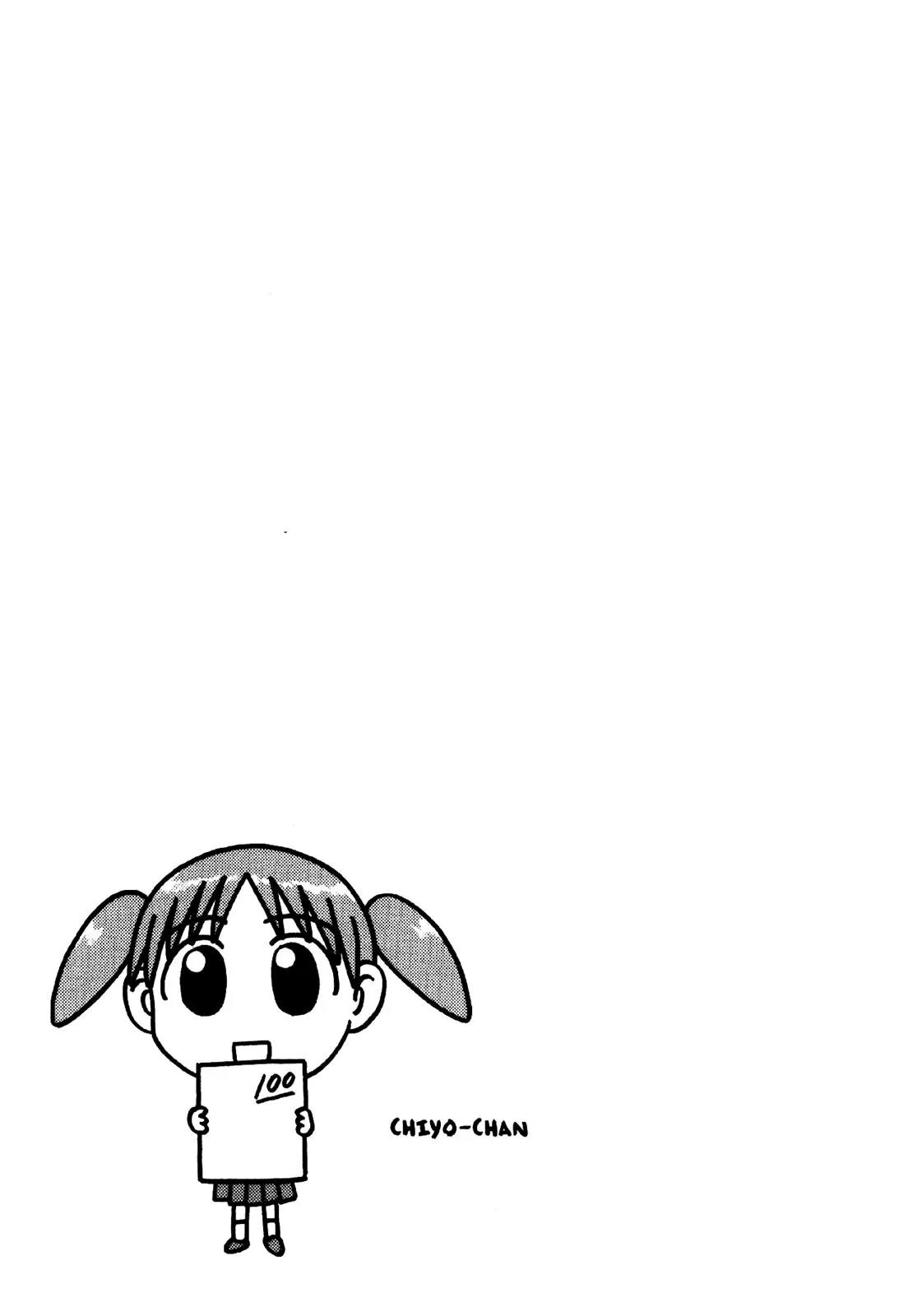 Azumanga Daioh Chapter 3 page 9 - Chapter 3
