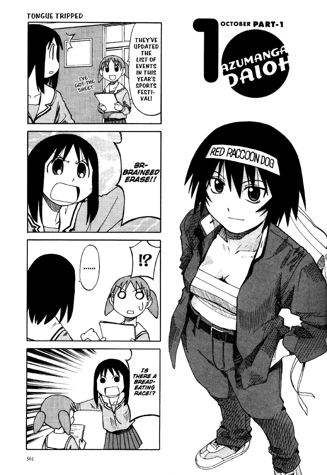 Azumanga Daioh Chapter 32 page 1 - Chapter 32