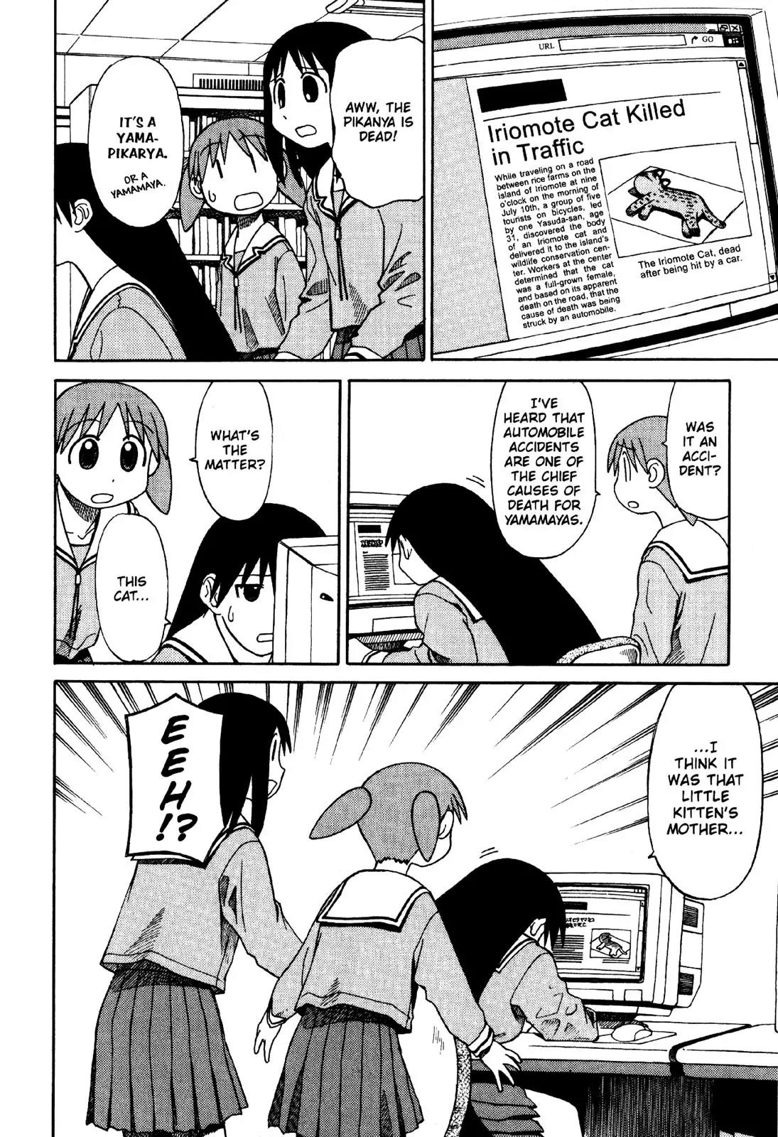 Azumanga Daioh Chapter 33 page 4 - Chapter 33