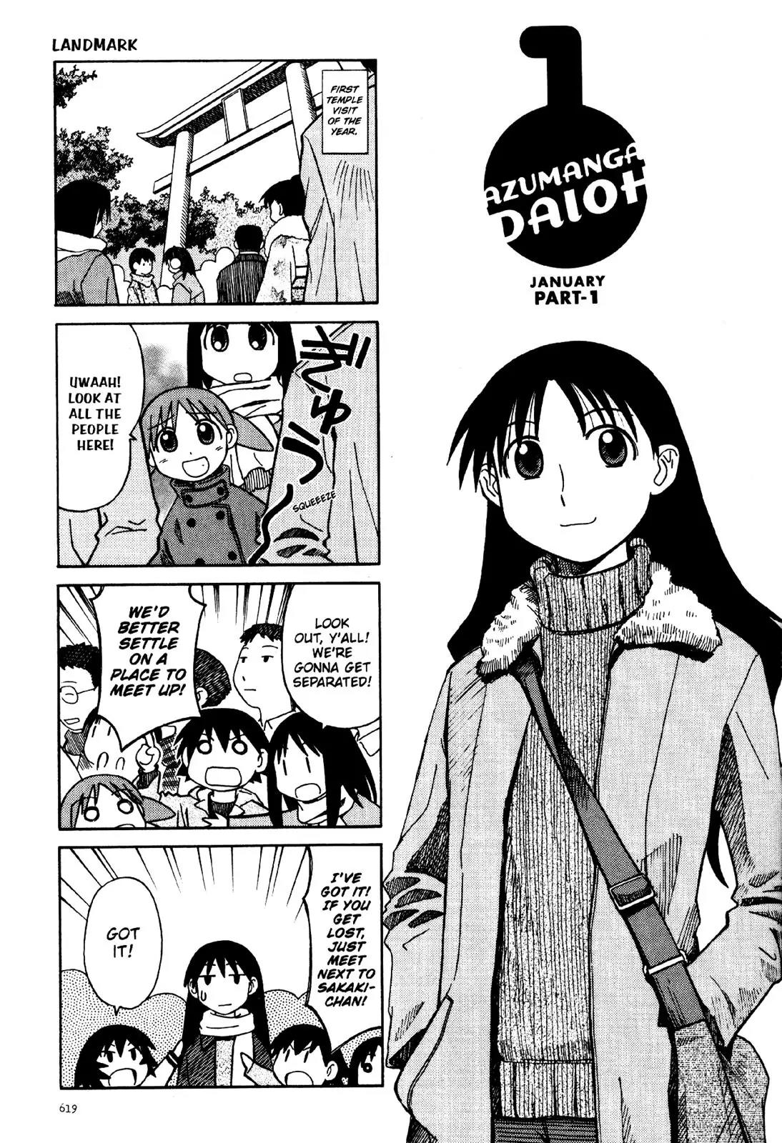 Azumanga Daioh Chapter 35 page 1 - Chapter 35