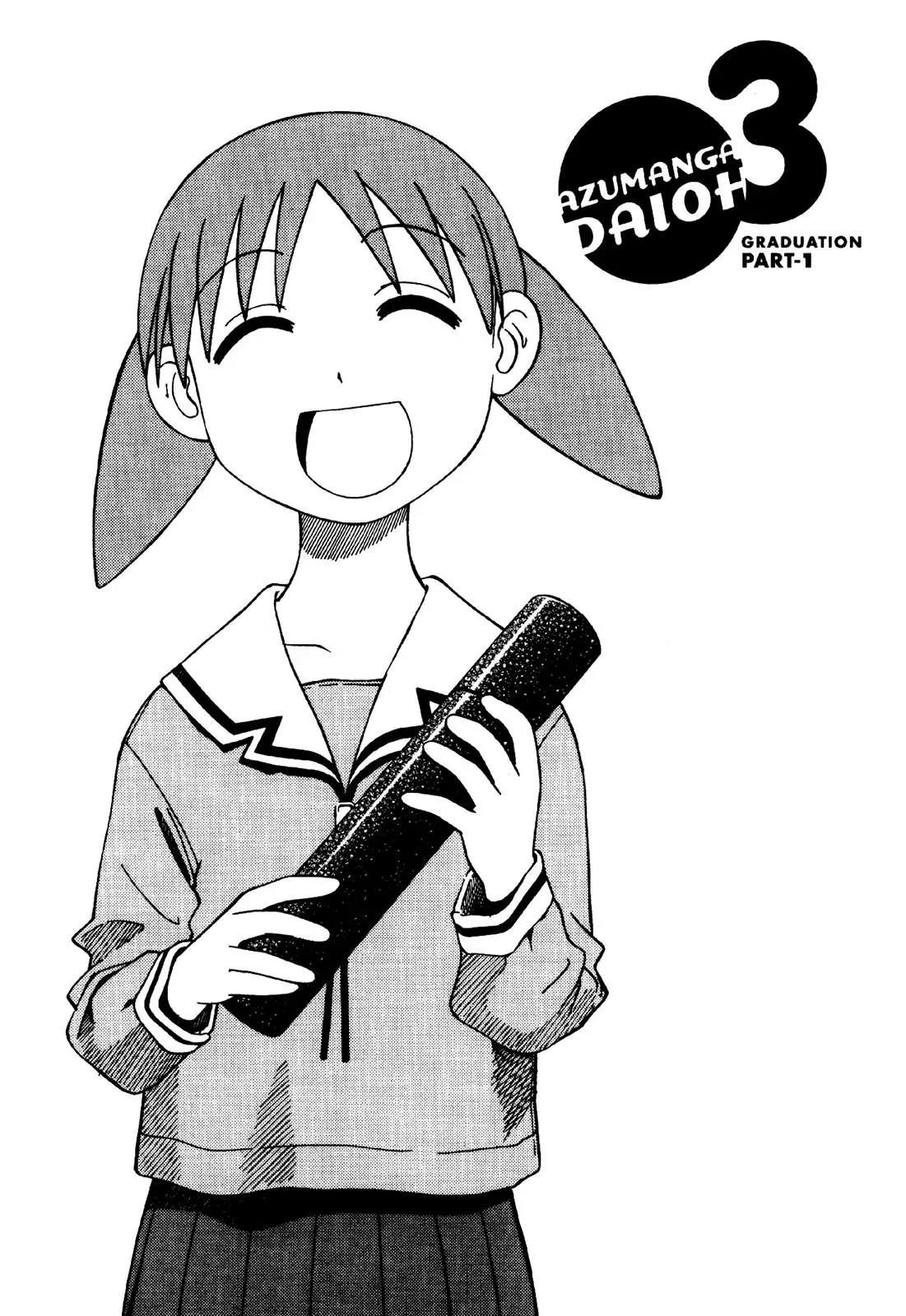 Azumanga Daioh Chapter 37 page 1 - Chapter 37