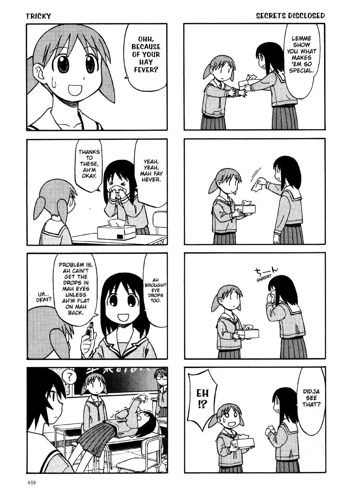 Azumanga Daioh Chapter 37 page 7 - Chapter 37