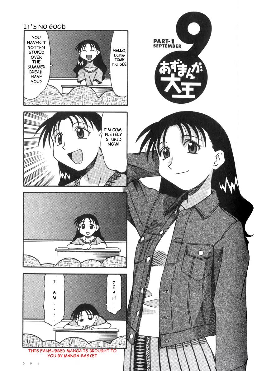 Azumanga Daioh Chapter 7 page 1 - Chapter 7