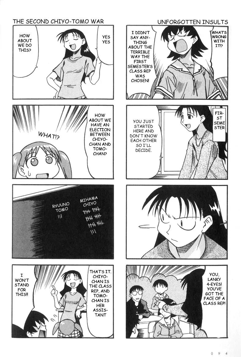 Azumanga Daioh Chapter 7 page 4 - Chapter 7