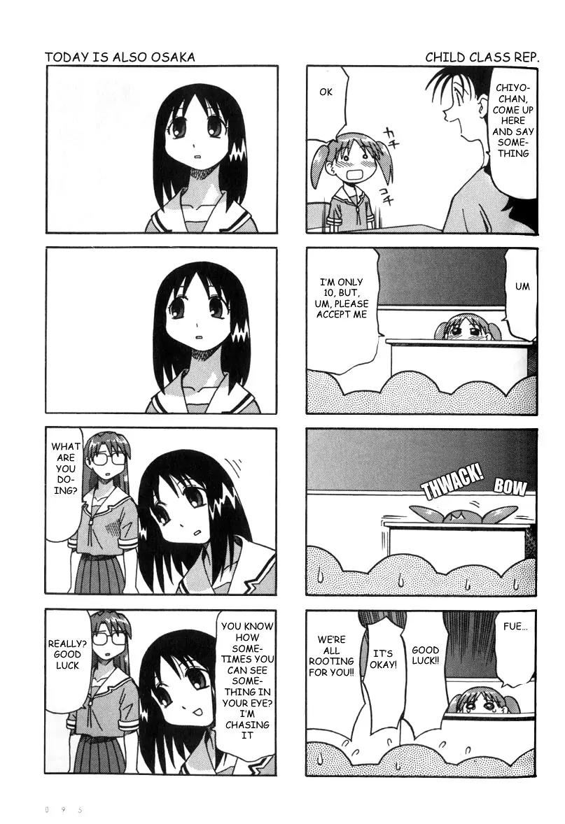 Azumanga Daioh Chapter 7 page 5 - Chapter 7