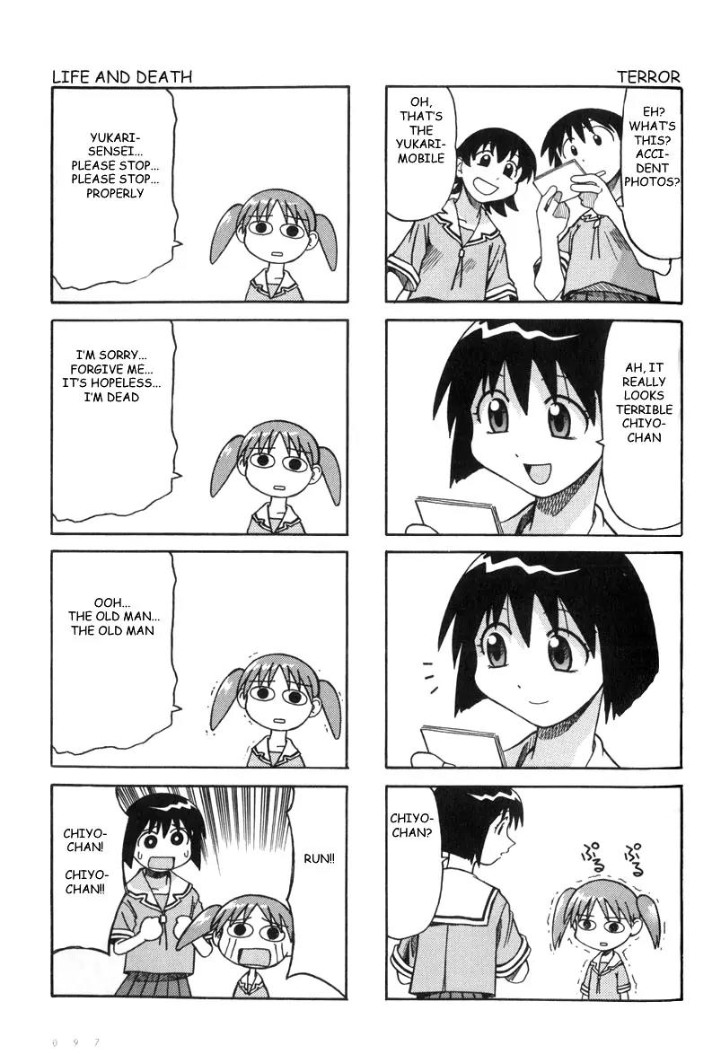 Azumanga Daioh Chapter 7 page 7 - Chapter 7