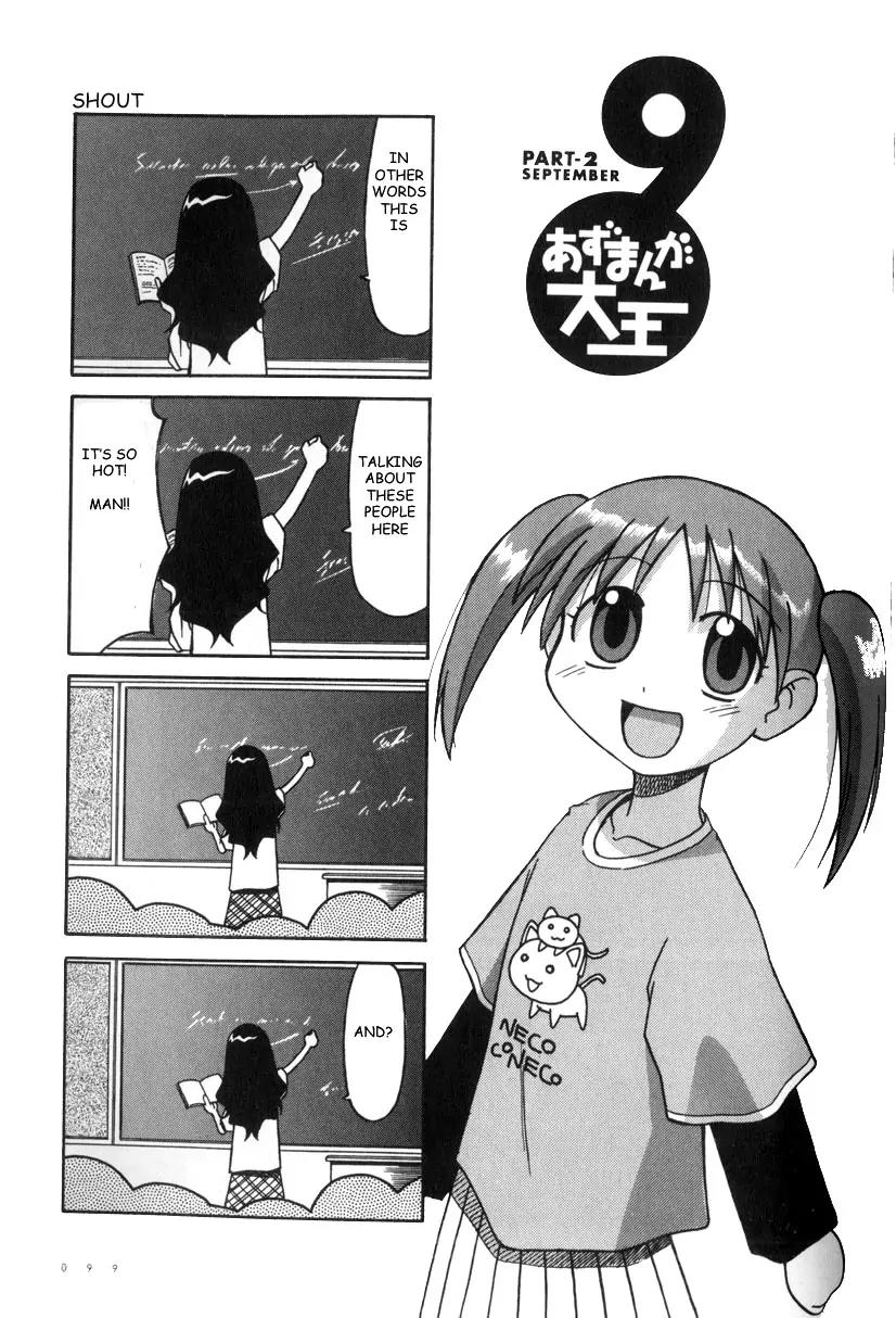 Azumanga Daioh Chapter 7 page 9 - Chapter 7