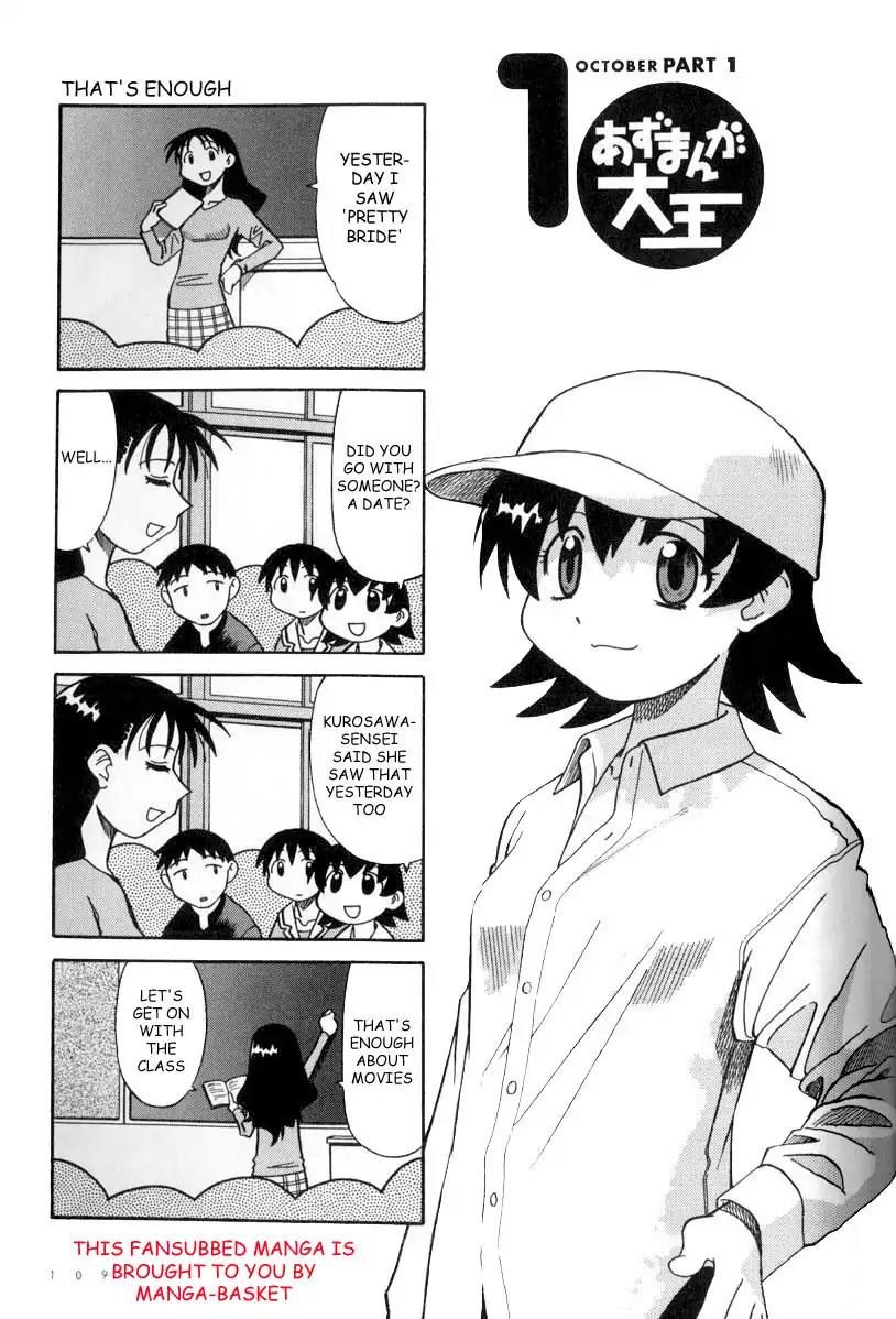 Azumanga Daioh Chapter 8 page 1 - Chapter 8
