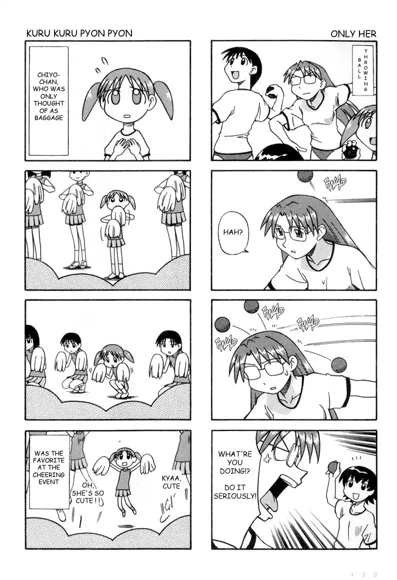 Azumanga Daioh Chapter 8 page 14 - Chapter 8