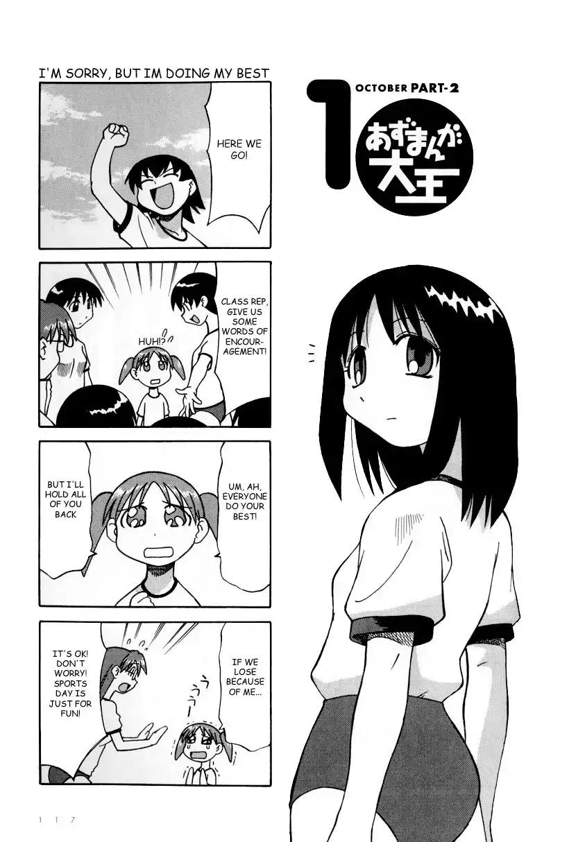 Azumanga Daioh Chapter 8 page 9 - Chapter 8