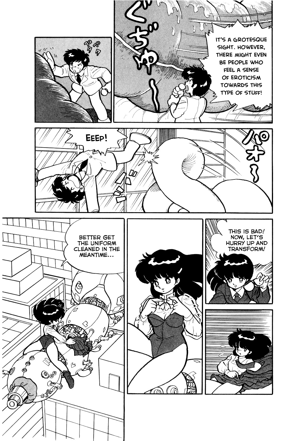 Azumania Chapter 0 page 10 - Chapter oneshot : Amazing Mary