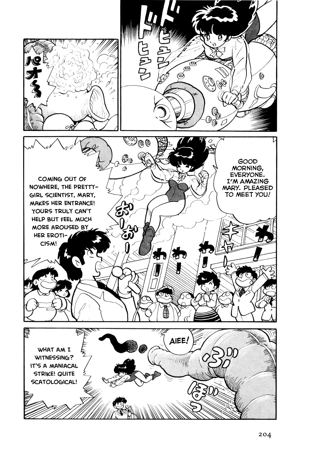 Azumania Chapter 0 page 11 - Chapter oneshot : Amazing Mary