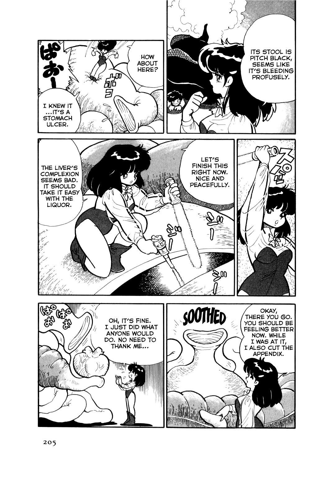Azumania Chapter 0 page 12 - Chapter oneshot : Amazing Mary