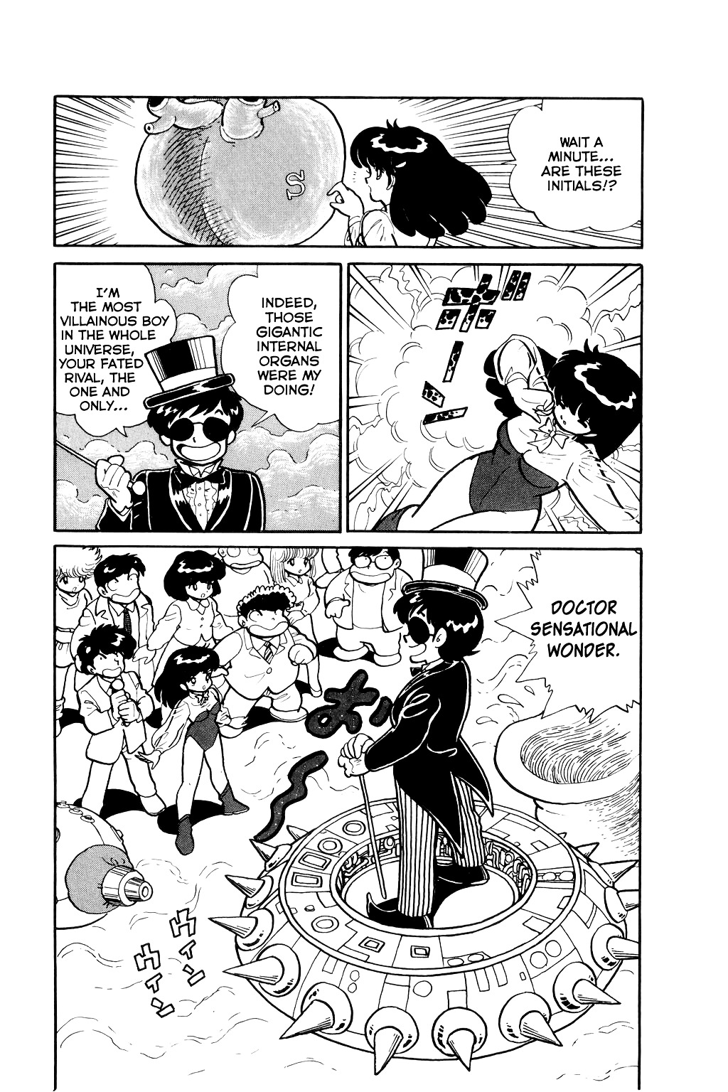 Azumania Chapter 0 page 13 - Chapter oneshot : Amazing Mary