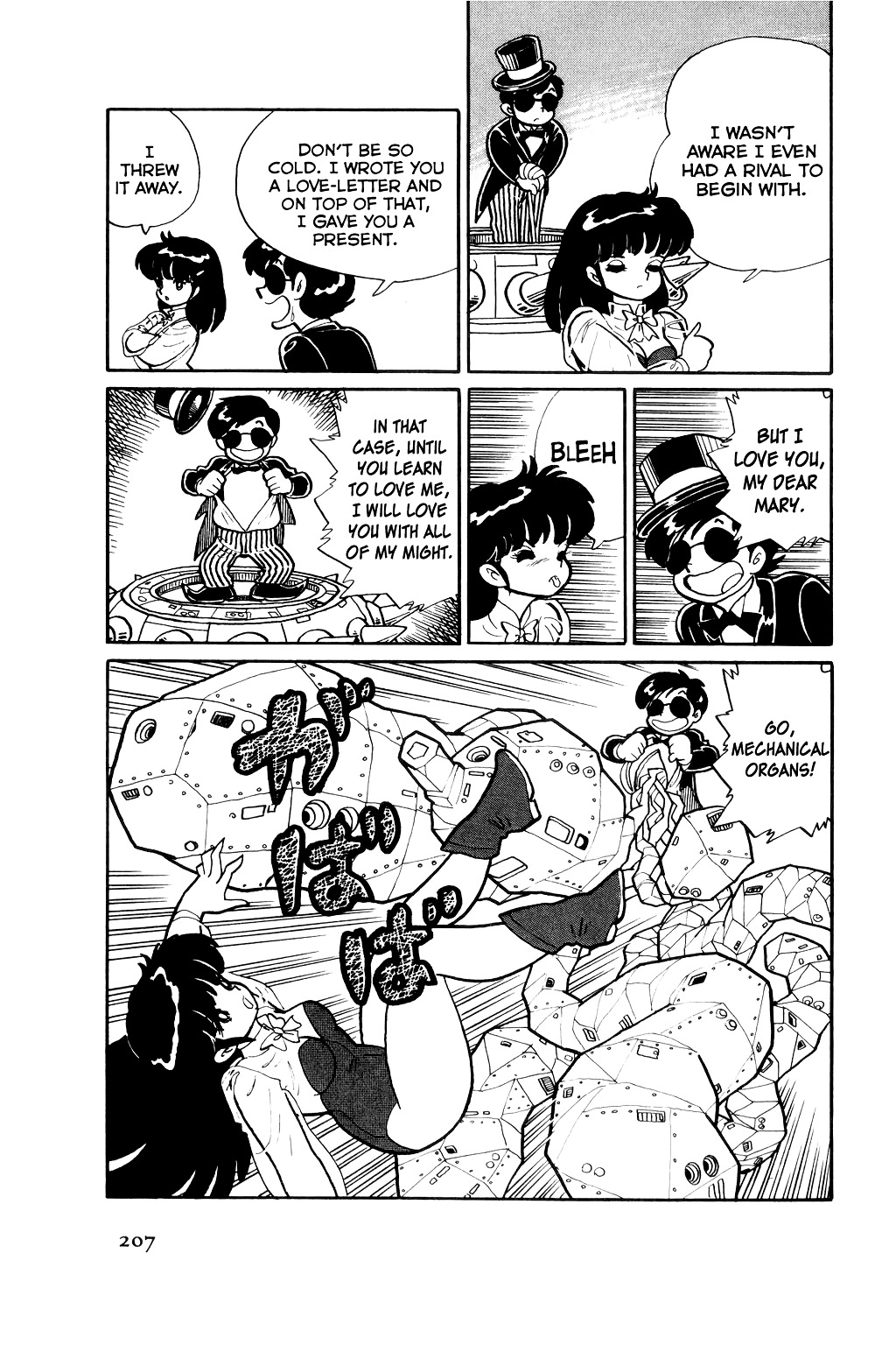 Azumania Chapter 0 page 14 - Chapter oneshot : Amazing Mary