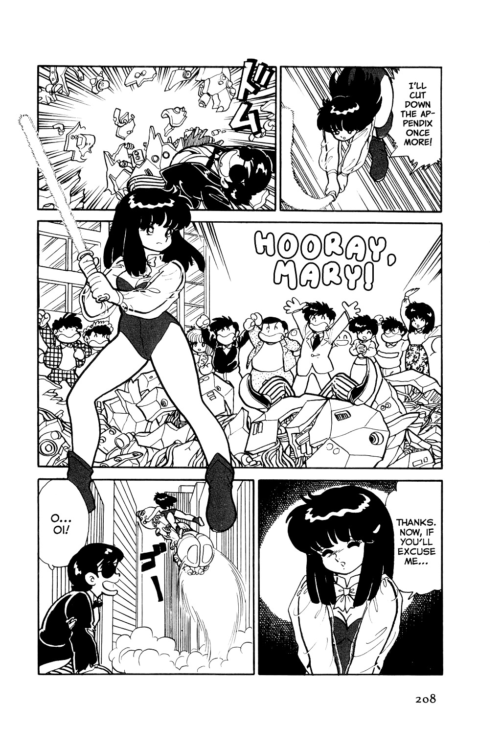 Azumania Chapter 0 page 15 - Chapter oneshot : Amazing Mary