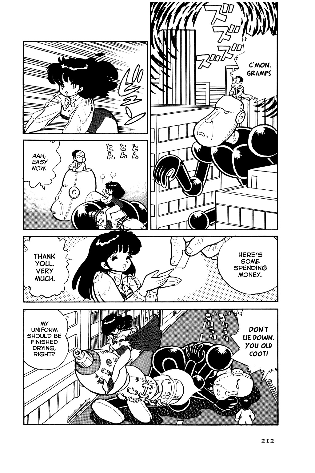 Azumania Chapter 0 page 19 - Chapter oneshot : Amazing Mary