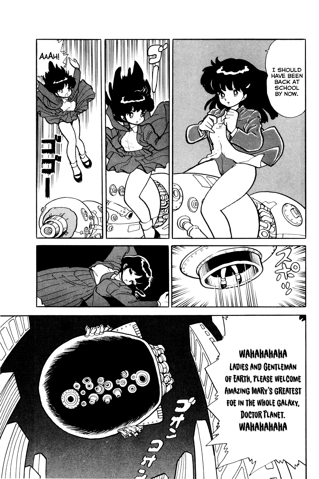 Azumania Chapter 0 page 20 - Chapter oneshot : Amazing Mary