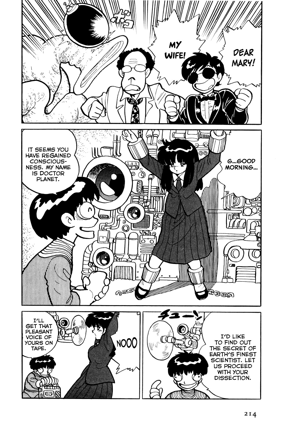 Azumania Chapter 0 page 21 - Chapter oneshot : Amazing Mary